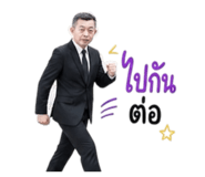 856825059