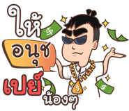 856827915