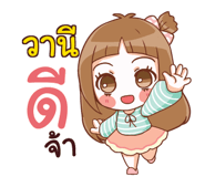 856828547