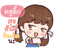 856830659