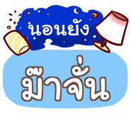 856830987