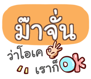 856831010