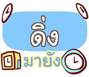 856831029