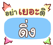 856831033