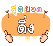 856831038