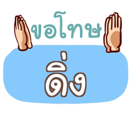 856831049