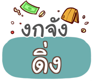 856831055