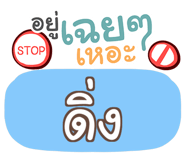 856831056