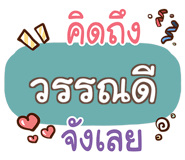 856831140