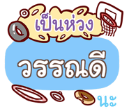 856831144