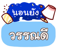 856831147