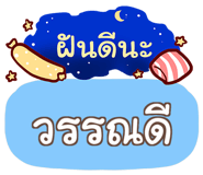 856831148
