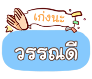 856831160