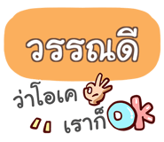 856831170