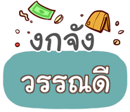 856831175