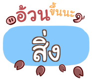 856831363