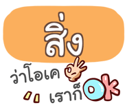 856831370