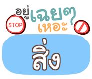856831376