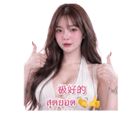 856834016
