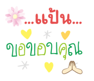 856834364