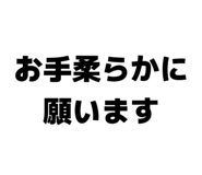 856834801