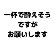856834803