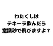 856834811