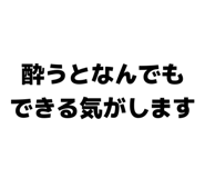 856834814