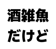 856834818