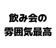 856834819