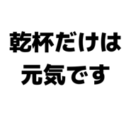 856834820