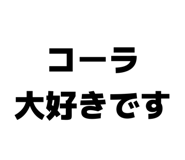 856834821