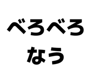 856834826