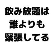 856834829