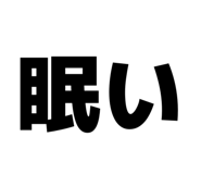 856834833
