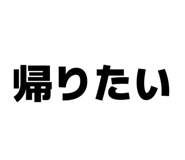 856834834