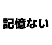 856834837