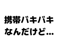 856834838