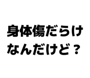 856834839