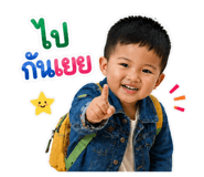 856835232