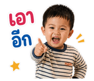 856835243
