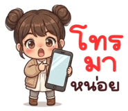 856835837