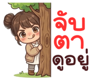 856835843