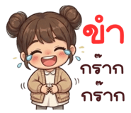 856835846