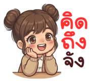 856835853
