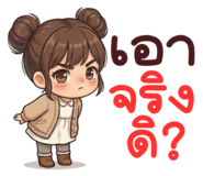 856835857