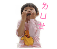 856838389