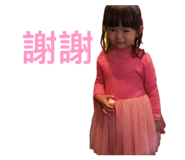 856838391