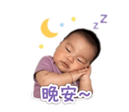 856838550