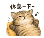 856838741